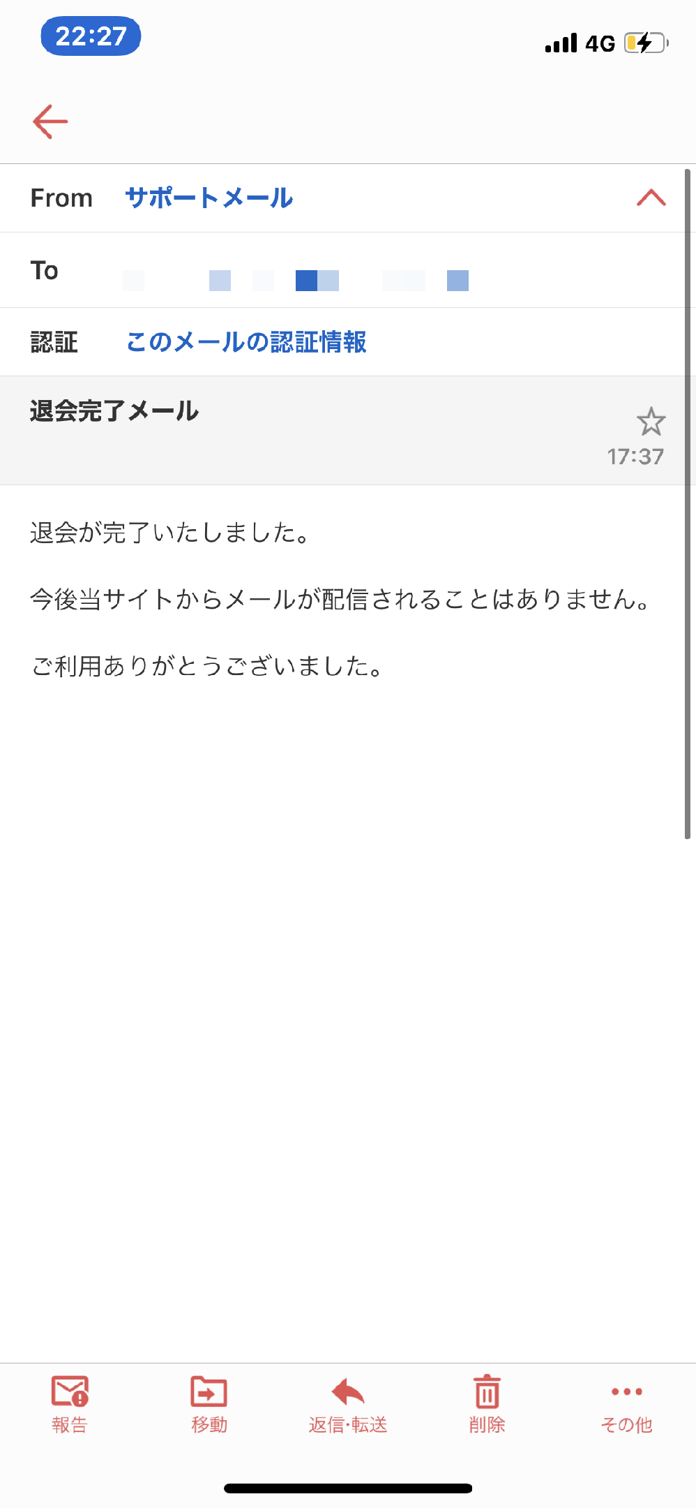 マッチングアプリの業者に誘導された出会い系に騙されたふりして登録した結果ｗ